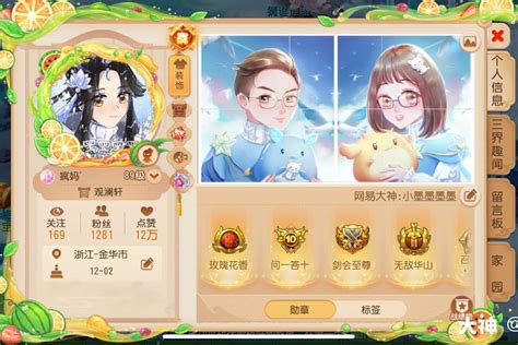 网络游戏变现之道 从热门手游到技术服务