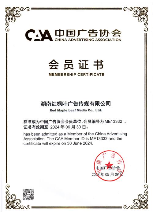 经营范围包括互联网广告服务;互联网信息服务;互联网信息技术咨询